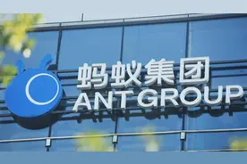 阿里：马云将不再控制君瀚和君澳持有的蚂蚁集团多数投票权图片