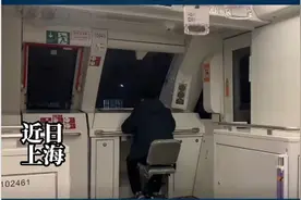 “最让人羡慕的座位”，上海地铁10号线的小板凳火了图片