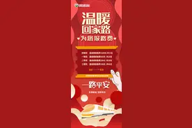 北京市血液中心举办献血抽奖活动：最高报销路费1000元图片