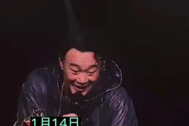 陈奕迅被自己演唱会门票震惊：要不我也自己去当“黄牛”图片