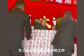 时评｜企业给员工发7300万年终奖引关注，不仅是因为“壕”图片