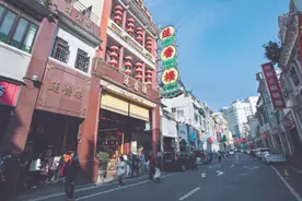 何为“第一津，冇谱（甫）”？图片