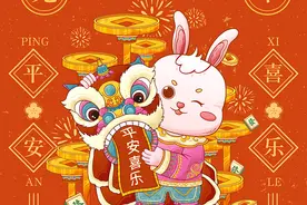 【指尖课堂】送自己一个兔子窗花，喜庆又有趣~图片