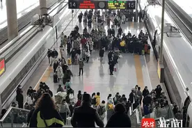 长三角今日增开298趟列车，南京站、南京南站进站通道全打开迎返程最高峰图片