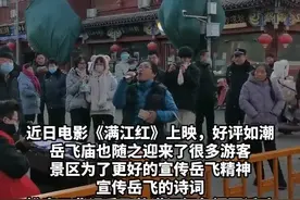 岳飞存世唯一手书遗物，在河南这座小城图片