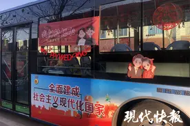 公交车变婚车，海归小夫妻“低碳”迎亲图片
