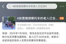 消息传来，她已去世！当事人：将坚持追责图片