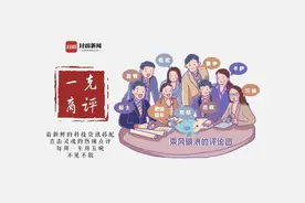 一克商评｜“盲人导航眼镜”专利获授权，百度用行动诠释了什么是科技向善图片