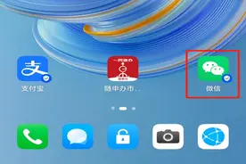 行业首家！上水奉贤公司水费全电发票（增值税专用发票）2月1日将上线开票啦！图片