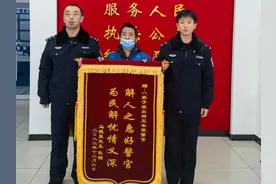 【派出所故事】店主粗心忘收货款 民警积极联系帮助追回图片