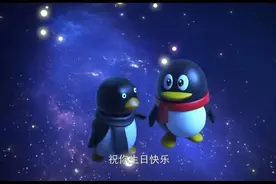 QQ“24岁”了！ 仍在更新迭代图片