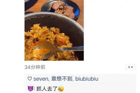 女子发朋友圈：男朋友饭吃一半跑了……网友却怒赞！图片