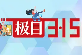 极目3·15|湖北省金银珠宝行业消费维权办公室做客“极目3·15”：黄金投资最好不要买金饰品图片