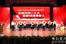 鄂州市构建教师专业成长体系，评选名师名校长20人图片