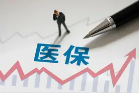个人账户的"钱"少了？没钱了吗？影响医保待遇？解答→图片