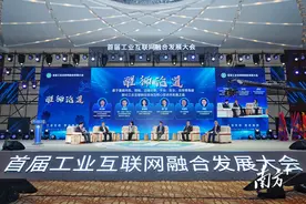 论道工业互联网“佛山功夫”，行业龙头为何看好禅城？图片