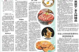 良好生态为本 科学方法加持 一湖好水滋养湖鲜新味图片