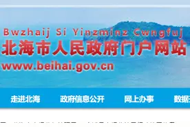 未索取、留存供货方资质证明且未凭处方销售处方药，合浦县一药店被警告图片