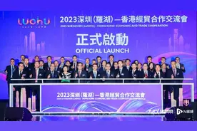 罗湖观察｜深港全面通关，罗湖赴港交流释放了什么信号？图片