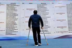 88家省属国有企业向残疾人就业伸出橄榄枝图片