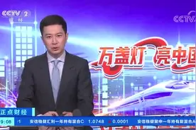 消费信心回暖 2023年中国消费市场按下“快进键”视频封面