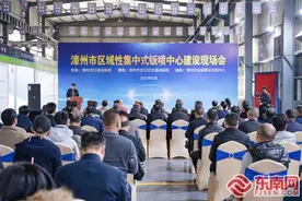 全省首家区域性集中式钣喷中心在漳建成图片