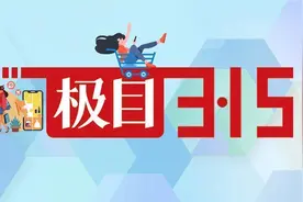 极目3·15|营业不到两月就关门，会员投诉退卡难，武汉这家健身房回复后续会安排退款图片