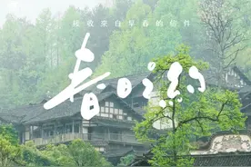 乌江寨 · 好玩 | 春色上新！来乌江寨给你点颜色瞧瞧图片