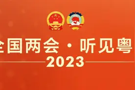 广东代表委员跨界“对话”，曾小敏期待与她合作赋能乡村图片