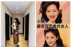 “时髦小姨”之外，姨妈无处不在图片