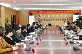 合肥八中与十中新时代育人方式改革合作交流框架协议签约图片