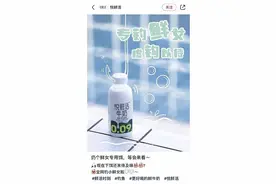 光荣“三八节”背后，君乐宝、宝洁们学会尊重女性了吗？图片