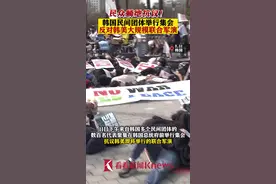 躺地抗议！韩国民间团体反对韩美大规模联合军演图片
