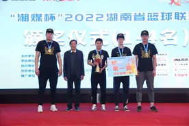 省篮球联赛收官，省直湘煤集团队斩获冠军图片