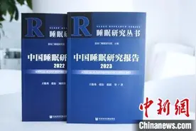 报告：2022年国人每晚平均睡眠7.40小时，整体睡眠状况有所改善图片