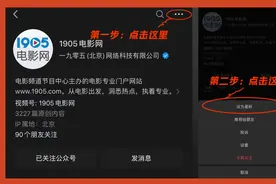 12部大片清明祭英烈！4月5日1905APP佳作连播图片