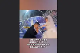 袖珍老师嫁给9岁时就对她笑的男生 祝福这对新人！图片