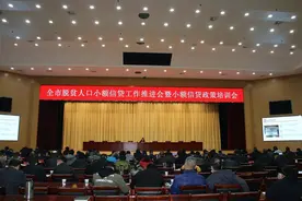 今后武汉市脱贫户小额贷款7个工作日内可完成审批放款图片