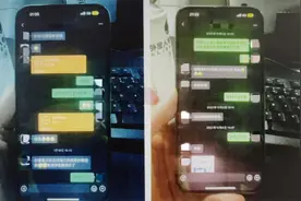 一时贪念 用别人手机给自己转账……图片