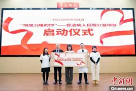 “植物人”能醒来吗？专家：科学评估后综合治疗微意识状态者或可“苏醒”图片