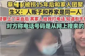 4岁女孩商场玩耍被带走 家人走遍全国苦寻15载图片