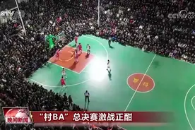 “村BA”总决赛激战正酣 冠军争夺战因降雨推迟图片