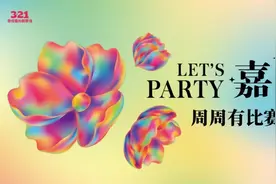 海口吾悦广场椰城印巷步行街【吾悦嘉年华——周周有比赛】盛大启幕！图片