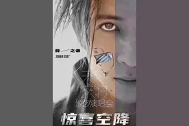 薛之谦演唱会4月1日南宁开唱 地铁全线延长运营时间至24时图片