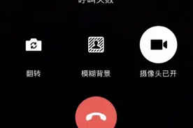 微信支付等多个功能凌晨出现异常！回应称系统正在逐步恢复图片