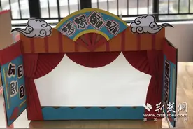 “教”乐无穷！庙山中锐尚城幼儿园自制科技环保教玩具图片