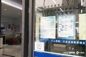 中山提前还贷需多久？南都记者实测图片