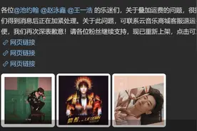 檀健次出走 MIC男团周年专辑开售Bug频繁 太合音乐的艺人经纪账靠什么翻盘图片