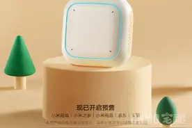 小爱音箱儿童版上市！专为3-6岁儿童设计 可离线播放图片