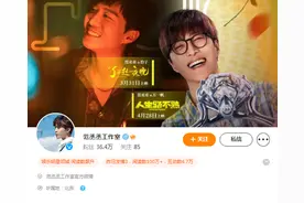 范丞丞单飞？工作室发文称“开始全新征程”图片